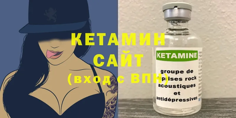 дарк нет какой сайт  Грайворон  КЕТАМИН ketamine 